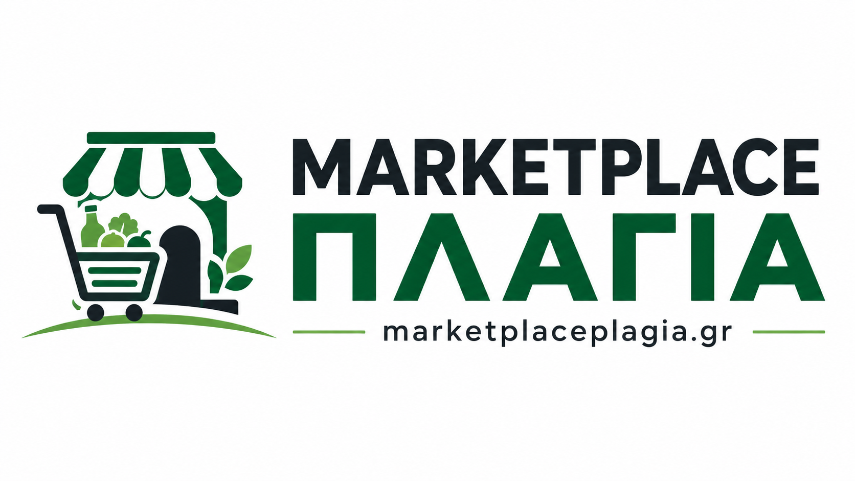 MARKETPLACE ΠΛΑΓΙΑ